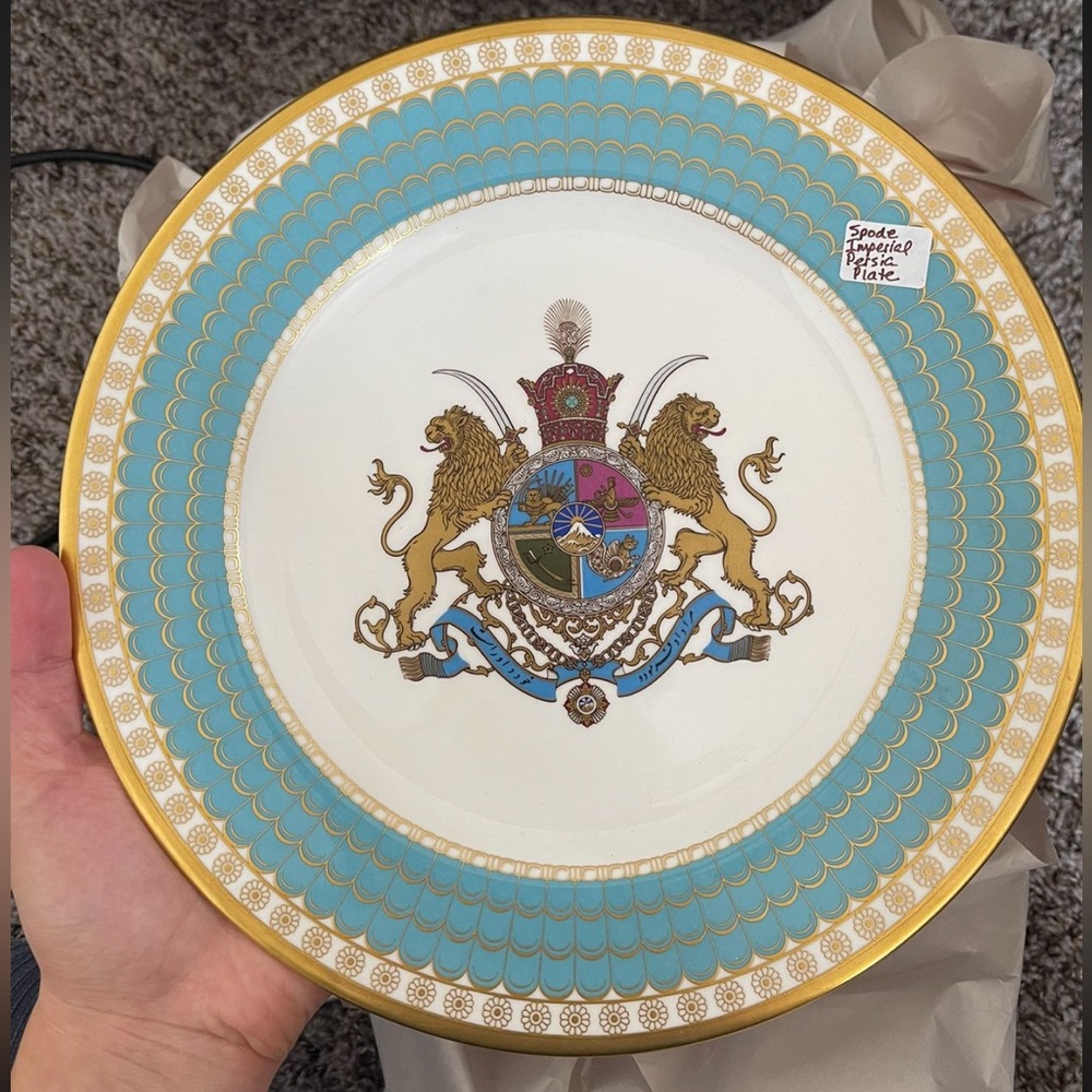 SPODE Imperial Persia Plate 1971